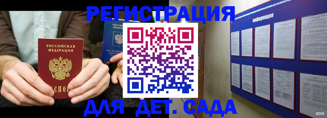 форма 3 в Никольском